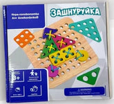 Wooden Shapes Lacing Board Puzzle - with 20 Different Reference Picture Book